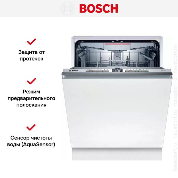 Встраиваемая посудомоечная машина Bosch SMD6TCX00E (preview 9)