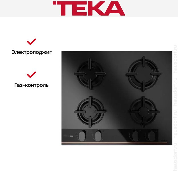Варочная панель Teka GBC 64-G1 GBN MATT BLACK (фото 6) Варочная панель Teka GBC 64-G1 GBN MATT BLACK (preview 6)