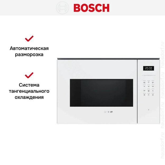 Встраиваемая микроволновая печь Bosch BEL554MW2 (preview 8)