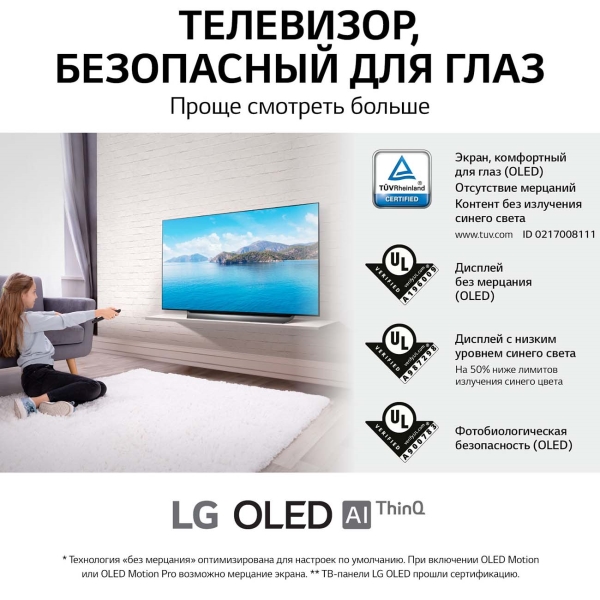 Телевизор LG OLED77G1 (preview 3)
