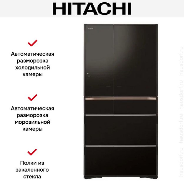 Холодильник Hitachi R-ZXC740WH-XK (preview 8)
