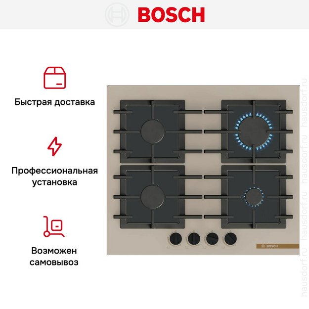 Газовая варочная панель Bosch PPP6B1J40R (preview 7)