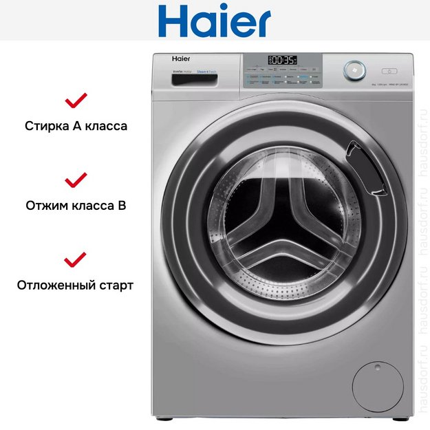 Стиральная машина Haier HW60-BP12959BSE (preview 7)
