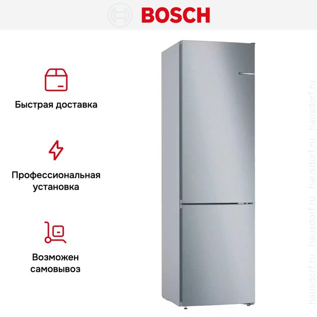 Холодильник с нижней морозильной камерой BOSCH KGN39UL25R (фото 10) Холодильник с нижней морозильной камерой BOSCH KGN39UL25R (preview 10)