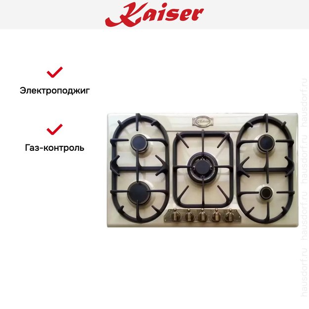 Варочная панель Kaiser KG 9325 ElfEm Turbo (preview 5)
