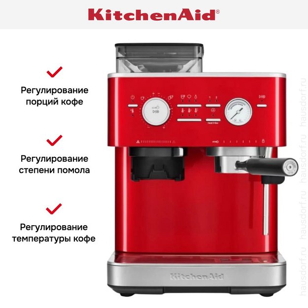Кофемашина KitchenAid 5KES6551ECA (preview 18)