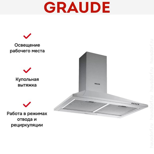 Вытяжка Graude DHP 60.0 E (preview 5)