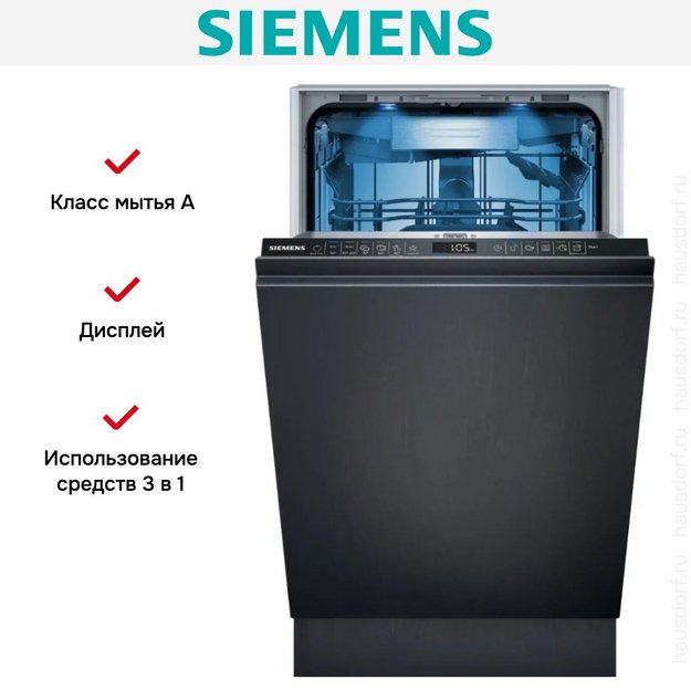 Встраиваемая посудомоечная машина Siemens SR65YX08ME (preview 7)