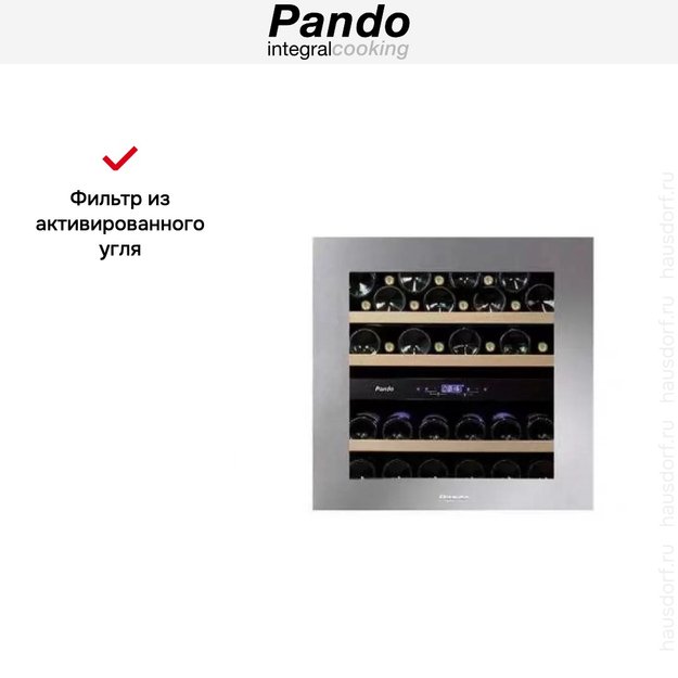Встраиваемый винный шкаф Pando PVMAVP 60-25XR (preview 6)