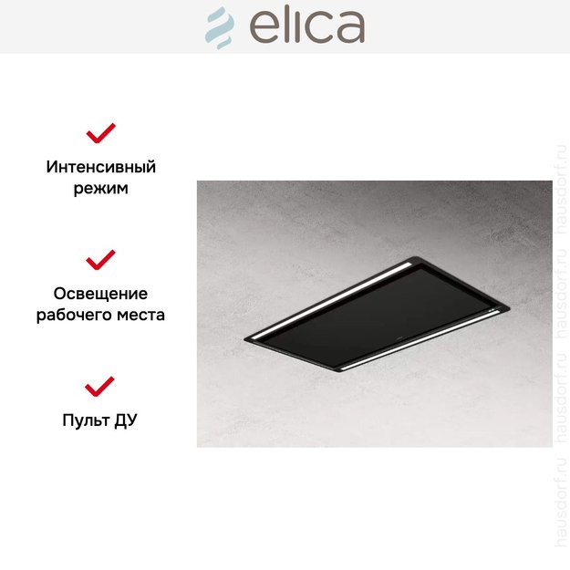 Встраиваемая вытяжка Elica HILIGHT-X H16 BL/A/100 (preview 3)