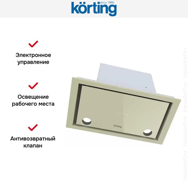 Полновстраиваемая вытяжка Korting KHI 6777 GB (preview 2)