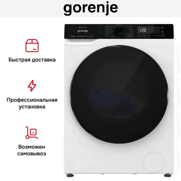 Стирально-сушильная машина Gorenje WD2PA854ADW/C (preview 17)