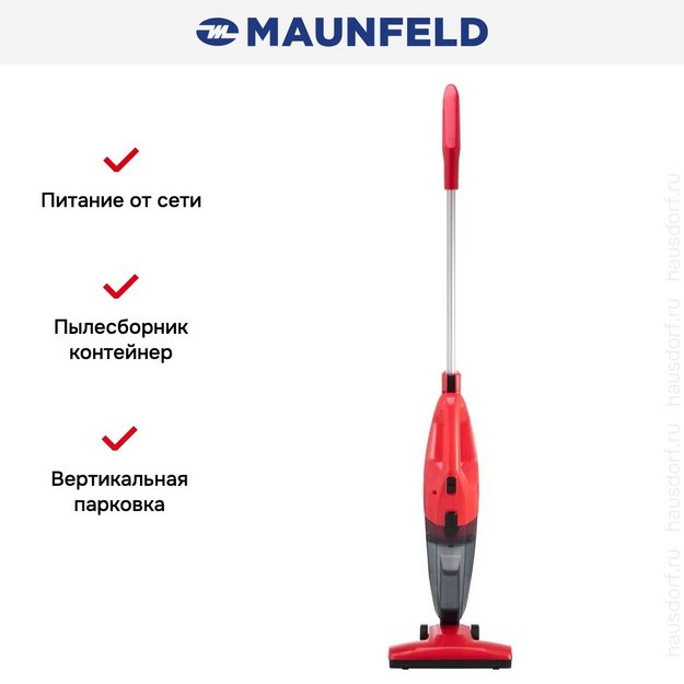 Пылесос Maunfeld MF-2031R (фото 20) Пылесос Maunfeld MF-2031R (preview 20)