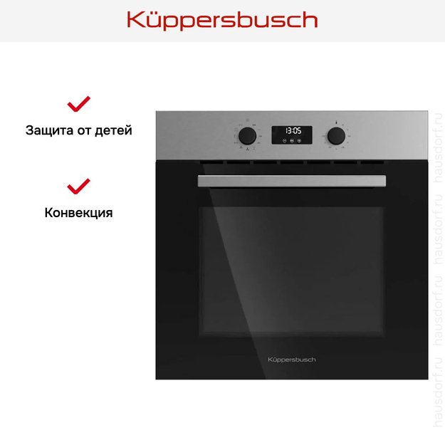 Духовой шкаф Kuppersbusch B 6130.0 S1 (preview 6)