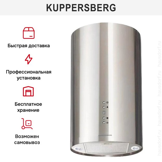 Вытяжка Kuppersberg TUBA 35 X (preview 4)