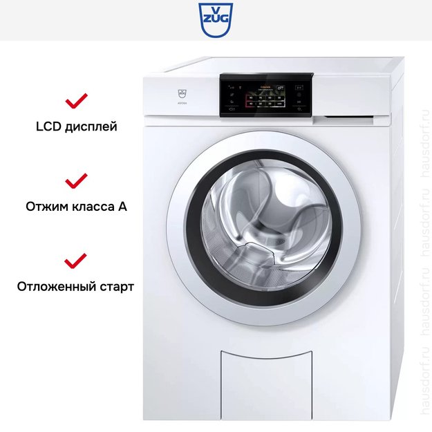 Стиральная машина V-ZUG AdoraWash V6000 AW6TWHC li (фото 7) Стиральная машина V-ZUG AdoraWash V6000 AW6TWHC li (preview 7)