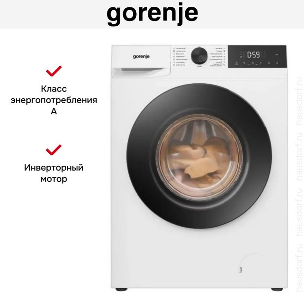 Стирально-сушильная машина Gorenje WDG2P854A3C2/C (preview 10)