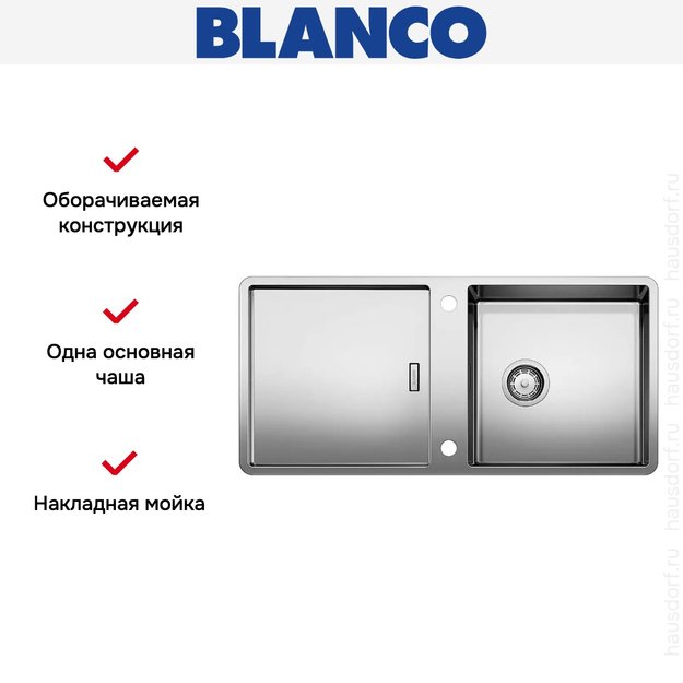 Мойка Blanco Jaron XL 6S нержавеющая сталь (preview 7)
