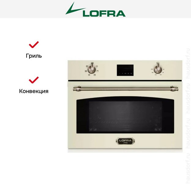 Встраиваемая микроволновая печь Lofra FMRBI66ME BRONZE (preview 5)