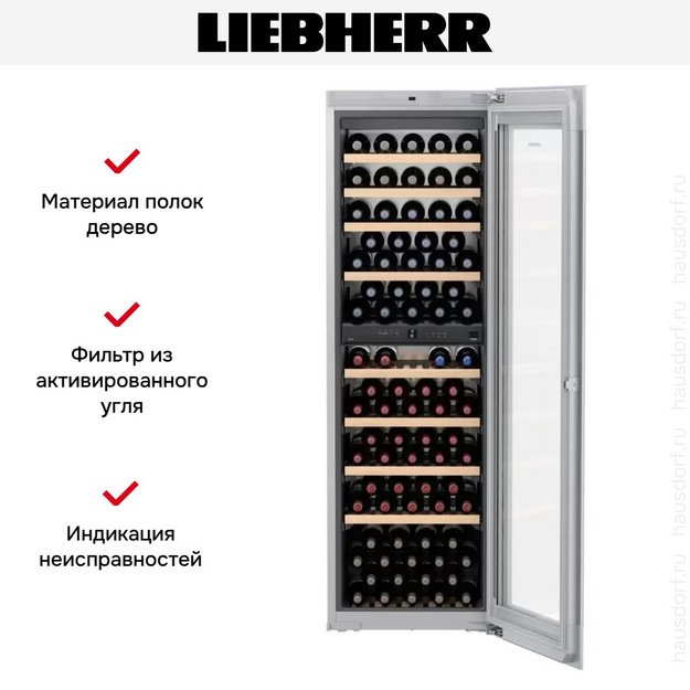 Встраиваемый винный шкаф Liebherr EWTgw 3583 Vinidor (preview 6)