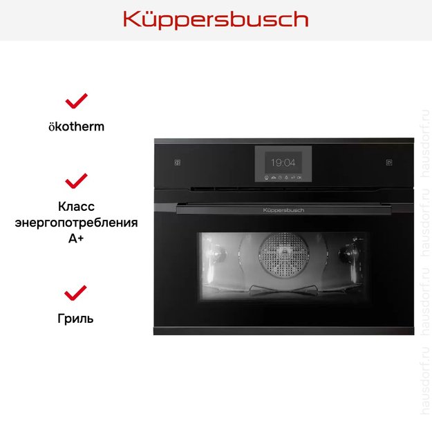 Компактный духовой шкаф с паром Kuppersbusch CBD 6550.0 S2 Black Chrome (preview 2)