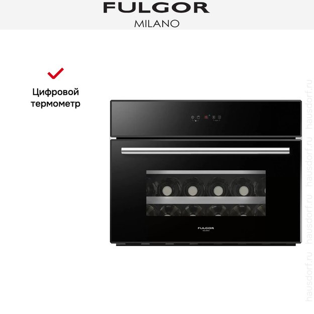 Винный шкаф Fulgor Milano FWC 4524 TC BK (preview 7)
