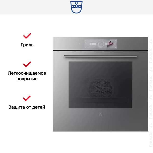 Духовой шкаф V-ZUG Combair V6000 60 C6T-21047 (платиновое стекло) (фото 7) Духовой шкаф V-ZUG Combair V6000 60 C6T-21047 (платиновое стекло) (preview 7)