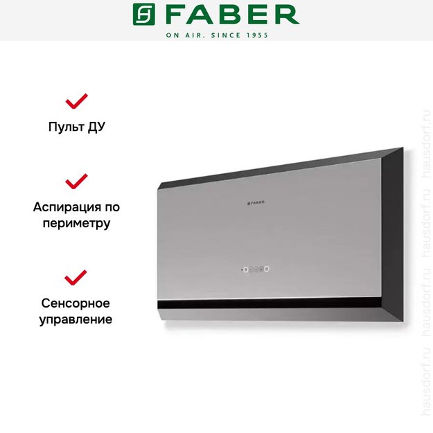 Вытяжка Faber TWICE ARIES X/BK MATT A90 (preview 4)