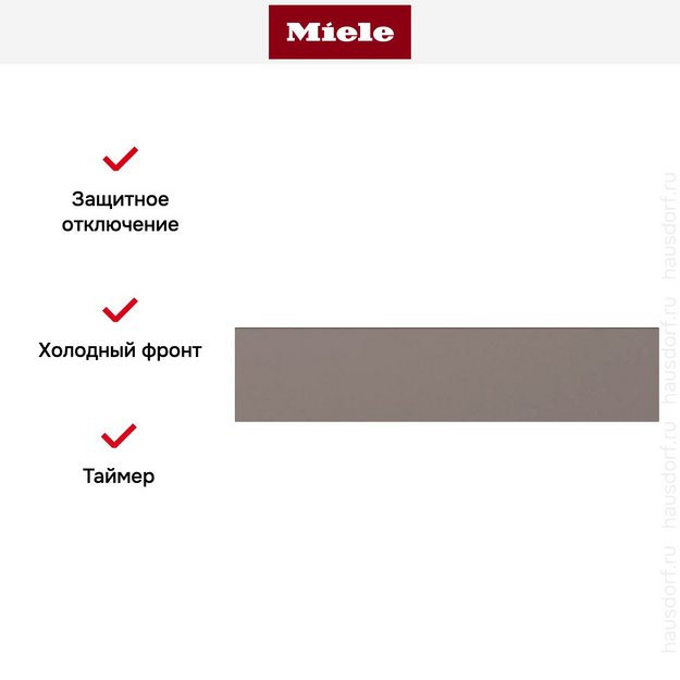 Встраиваемый подогреватель Miele ESW 7010 Pearlbeige (фото 6) Встраиваемый подогреватель Miele ESW 7010 Pearlbeige (preview 6)