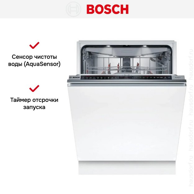 Встраиваемая посудомоечная машина Bosch SMD8TCX01E (фото 16) Встраиваемая посудомоечная машина Bosch SMD8TCX01E (preview 16)