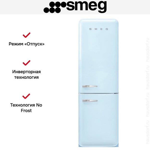 Холодильник Smeg FAB32RPB6 (preview 11)