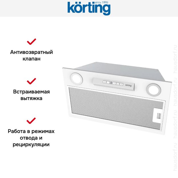 Полновстраиваемая вытяжка Korting KHI 6755 W (фото 3) Полновстраиваемая вытяжка Korting KHI 6755 W (preview 3)