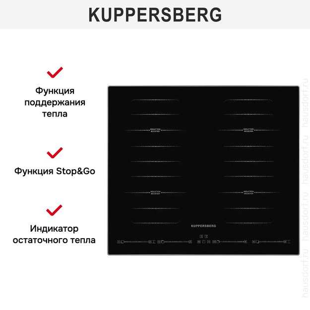 Индукционная варочная панель Kuppersberg ICS 645 F (фото 10) Индукционная варочная панель Kuppersberg ICS 645 F (preview 10)