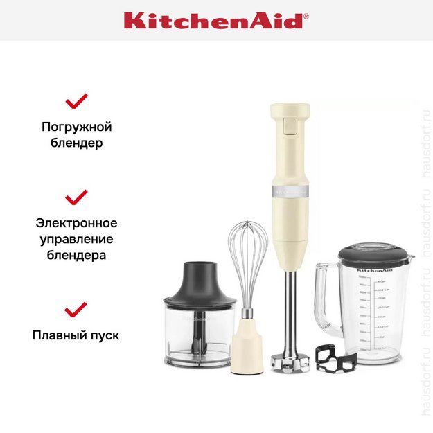 Погружной блендер KitchenAid 5KHBV83EAC (фото 11) Погружной блендер KitchenAid 5KHBV83EAC (preview 11)