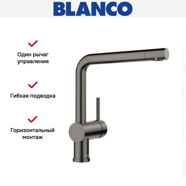 Смеситель Blanco LINUS 527732 черная сталь (preview 2)