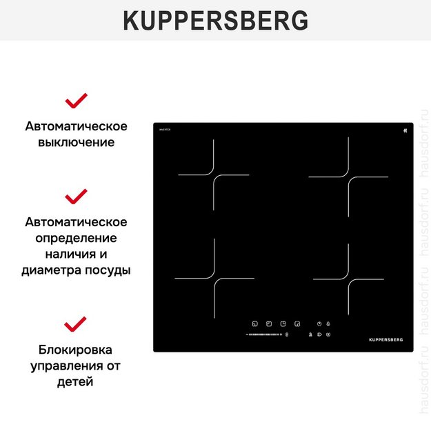 Индукционная варочная панель Kuppersberg ICI 607 (preview 6)
