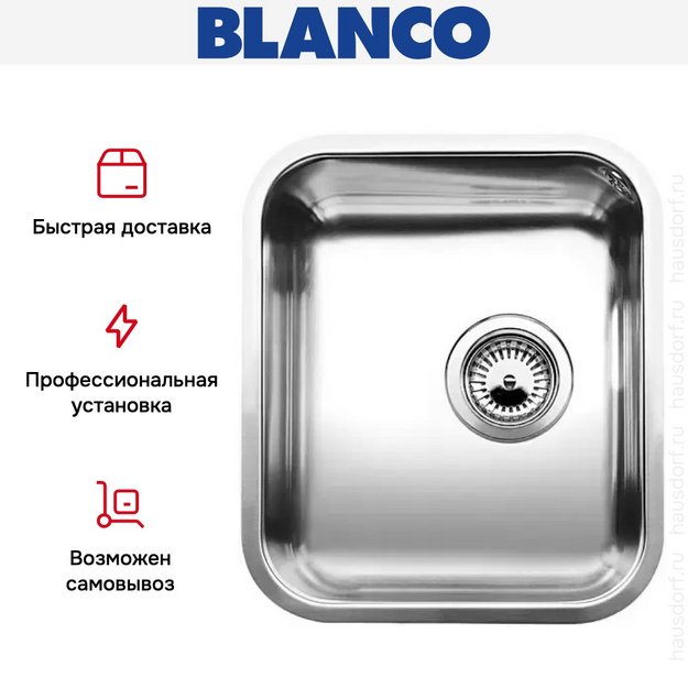 Мойка Blanco Supra 340-U нержавеющая сталь (preview 5)