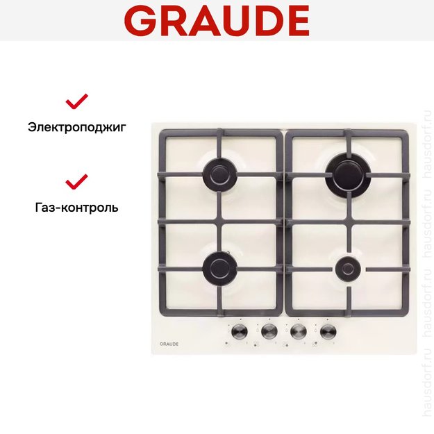 Варочная панель Graude GS 60.1 CM (фото 9) Варочная панель Graude GS 60.1 CM (preview 9)