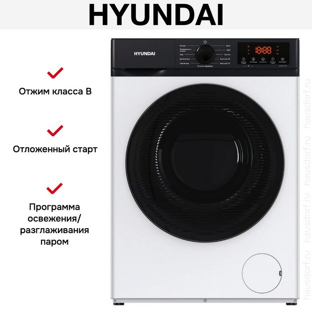Стиральная машина Hyundai WME8215 (preview 16)