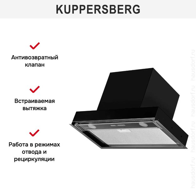 Встраиваемая вытяжка Kuppersberg NANCY S 60 Black (фото 4) Встраиваемая вытяжка Kuppersberg NANCY S 60 Black (preview 4)