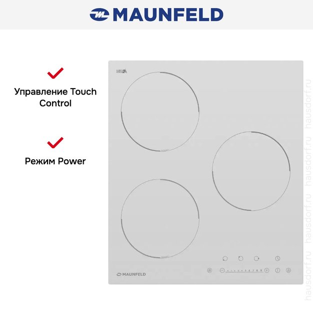 Индукционная варочная панель MAUNFELD EVI.453-WH (preview 15)