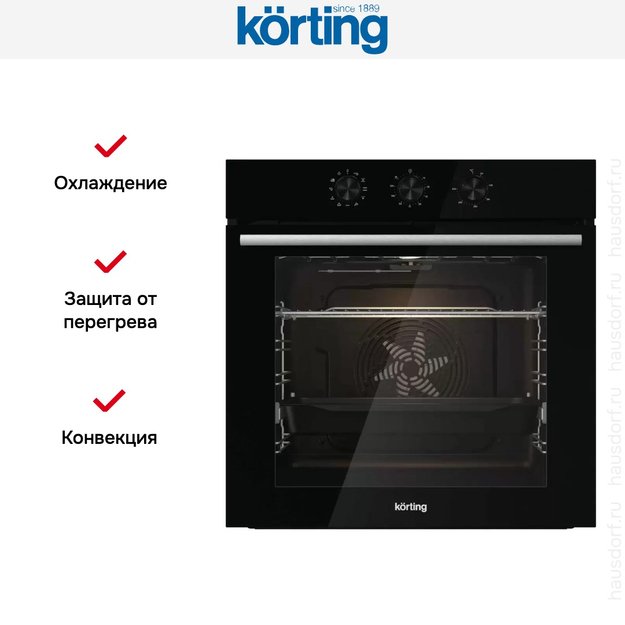 Электрический духовой шкаф Korting OKB 3821 EN (preview 6)