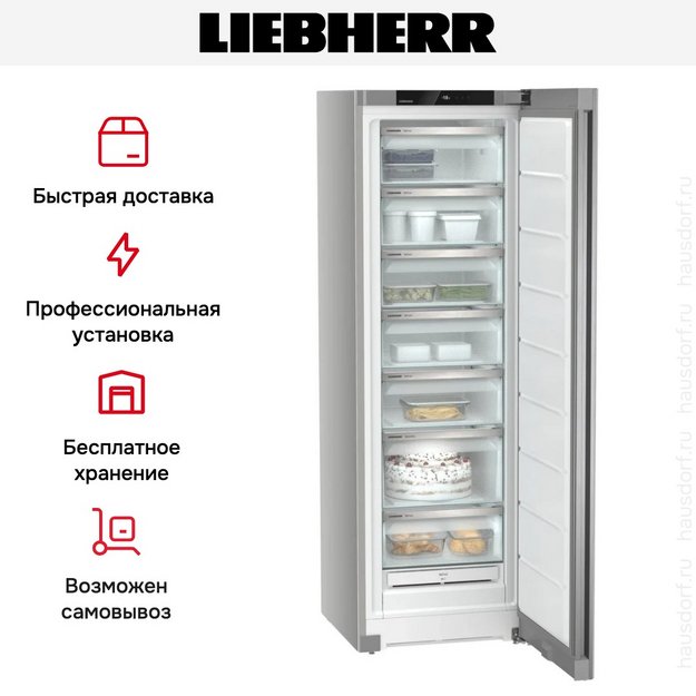 Морозильник Liebherr FNsfe 5227 (preview 12)