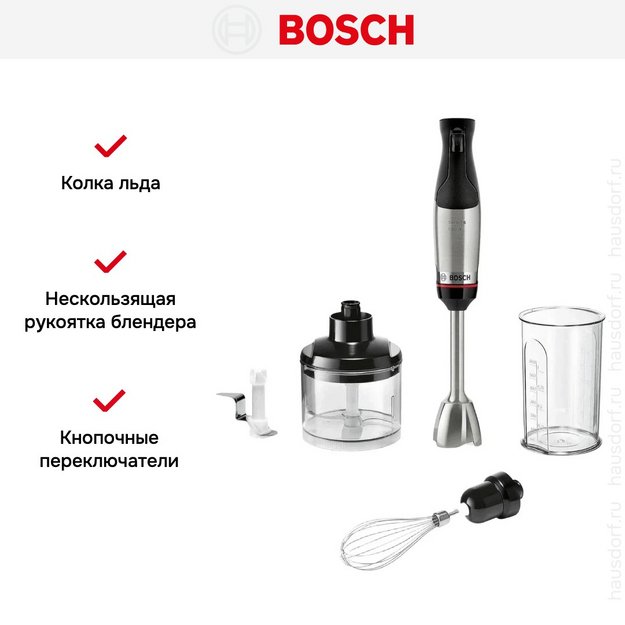 Блендер Bosch MSM6M622 черный (preview 10)