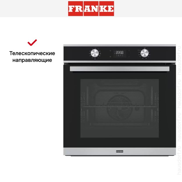 Духовой шкаф Franke FSM 97 P XS (preview 7)