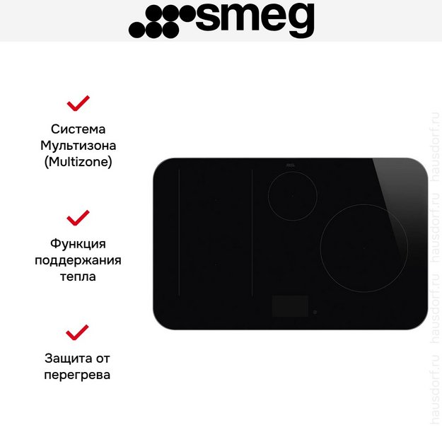 Варочная панель Smeg SISL7845X (preview 9)