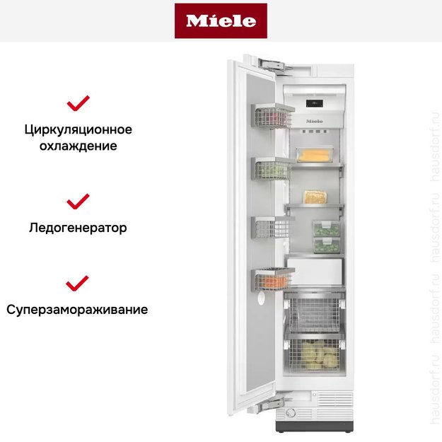 Встраиваемый морозильник Miele F 2413 Vi MasterCool (preview 9)