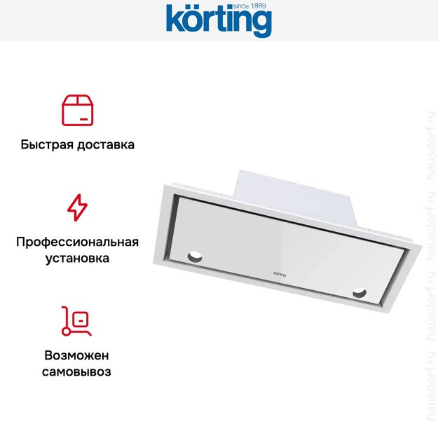 Полновстраиваемая вытяжка Korting KHI 9777 GW (фото 5) Полновстраиваемая вытяжка Korting KHI 9777 GW (preview 5)