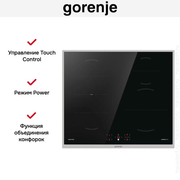 Независимая индукционная варочная панель Gorenje GI6421BX (фото 11) Независимая индукционная варочная панель Gorenje GI6421BX (preview 11)