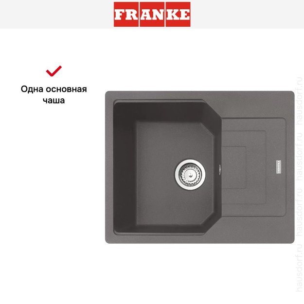 Мойка Franke Urban UBG 611-62 Серый камень (preview 6)